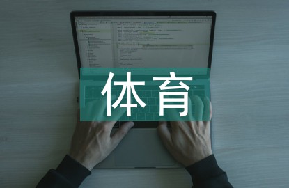 篮球训练技术动作视频下载教程_0